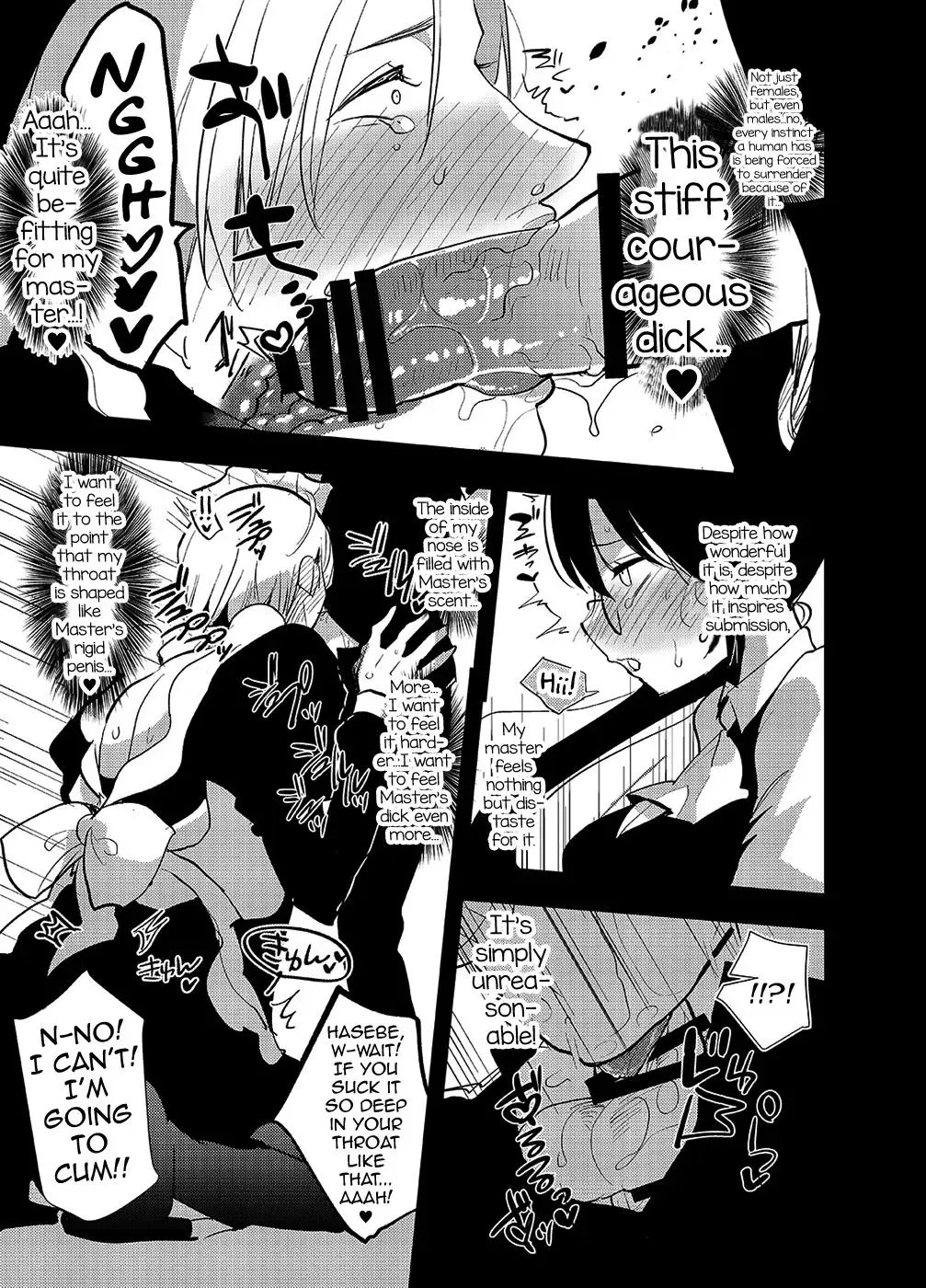[Aimaitei Umami] Futanari Onna Saniwa x Katana no Ero Hon 2 Fhentai - Page 15