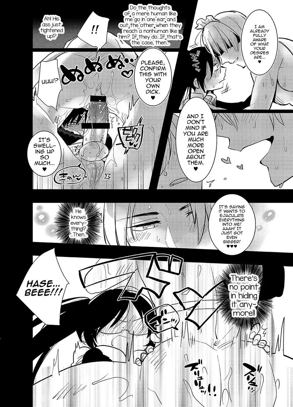 [Aimaitei Umami] Futanari Onna Saniwa x Katana no Ero Hon 2 Fhentai - Page 20