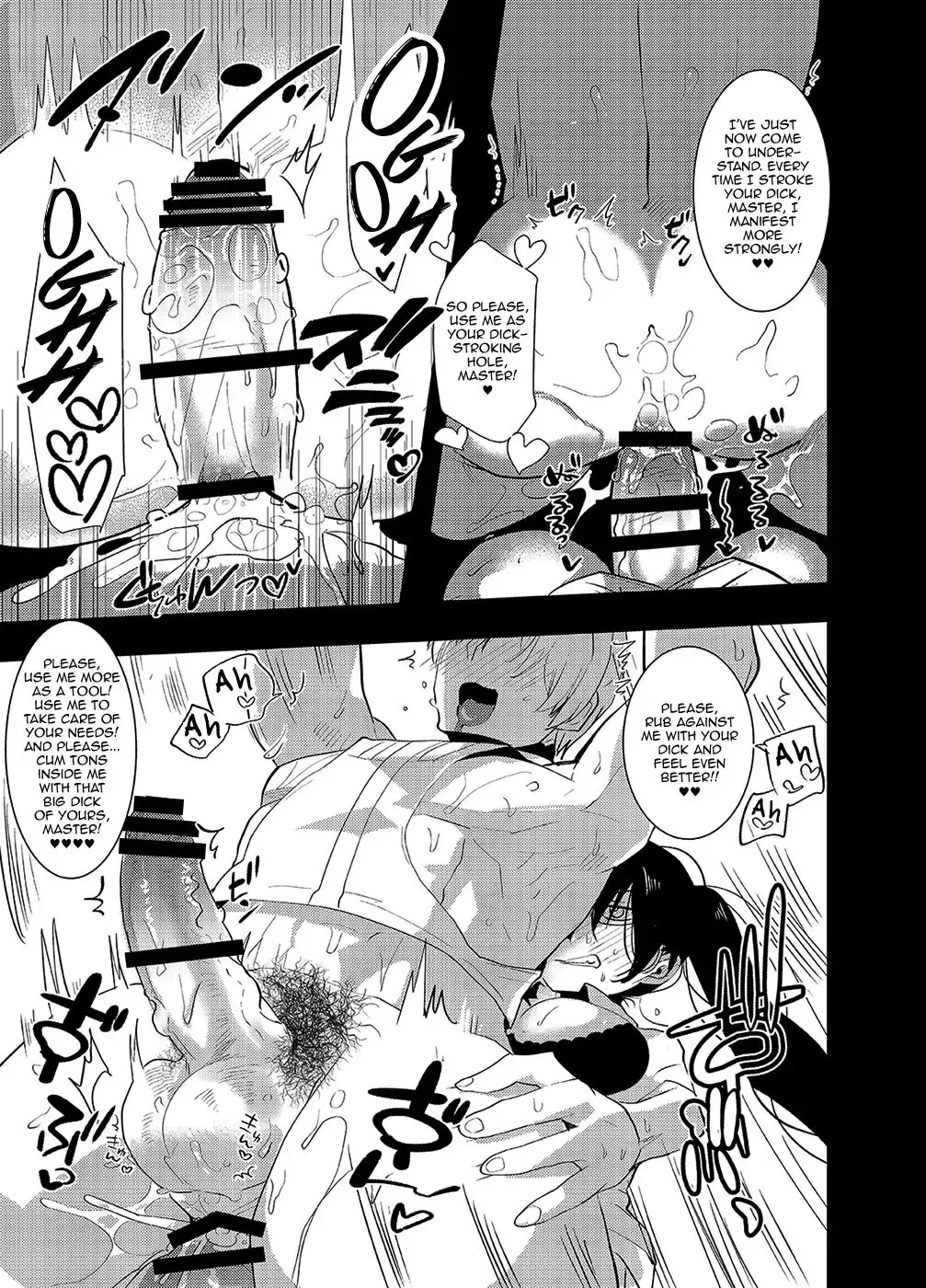 [Aimaitei Umami] Futanari Onna Saniwa x Katana no Ero Hon 2 Fhentai - Page 23