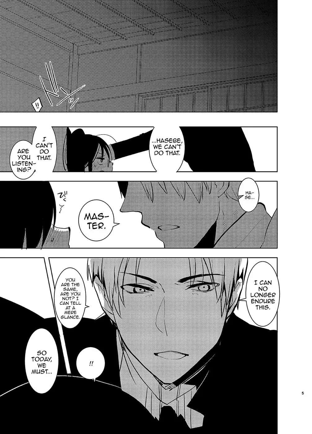 [Aimaitei Umami] Futanari Onna Saniwa x Katana no Ero Hon 2 Fhentai - Page 5