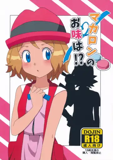 Read [Natsunagi] Macaron no Oaji wa!? - Fhentai