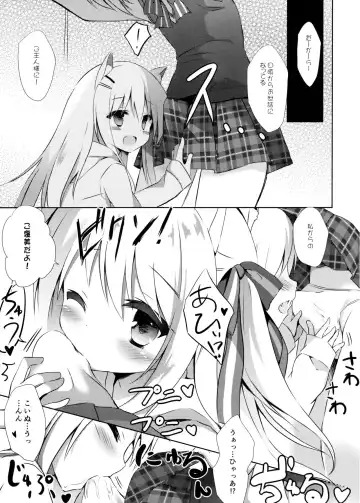 [Kujou Danbo] Goshujin-sama to Koinu no Midareta Seikatsu Fhentai - Page 6