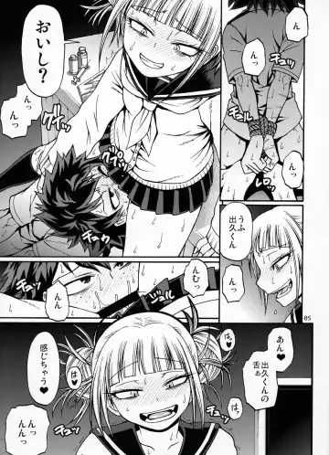 [Chiba Toshirou] Love you as Kill you Fhentai.net - Page 4