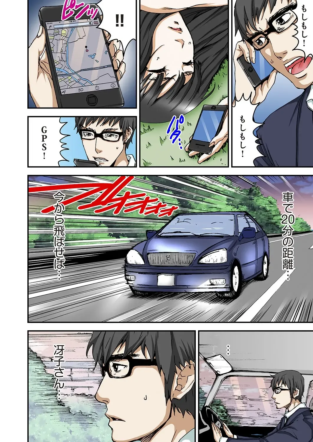 [Pirontan] Atashi no Naka no Kuro to Shiro Fhentai - Page 101