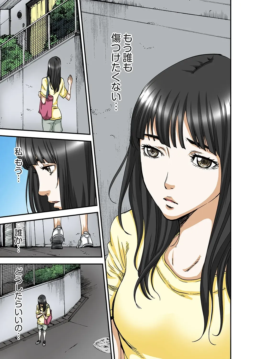 [Pirontan] Atashi no Naka no Kuro to Shiro Fhentai - Page 133