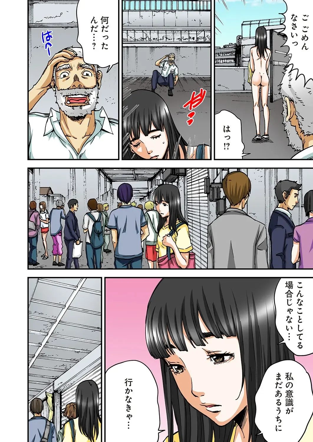 [Pirontan] Atashi no Naka no Kuro to Shiro Fhentai - Page 152