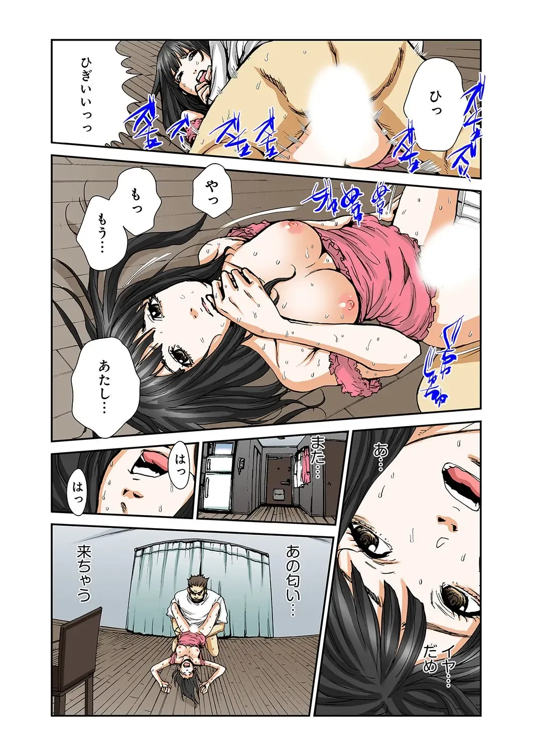 [Pirontan] Atashi no Naka no Kuro to Shiro Fhentai - Page 28