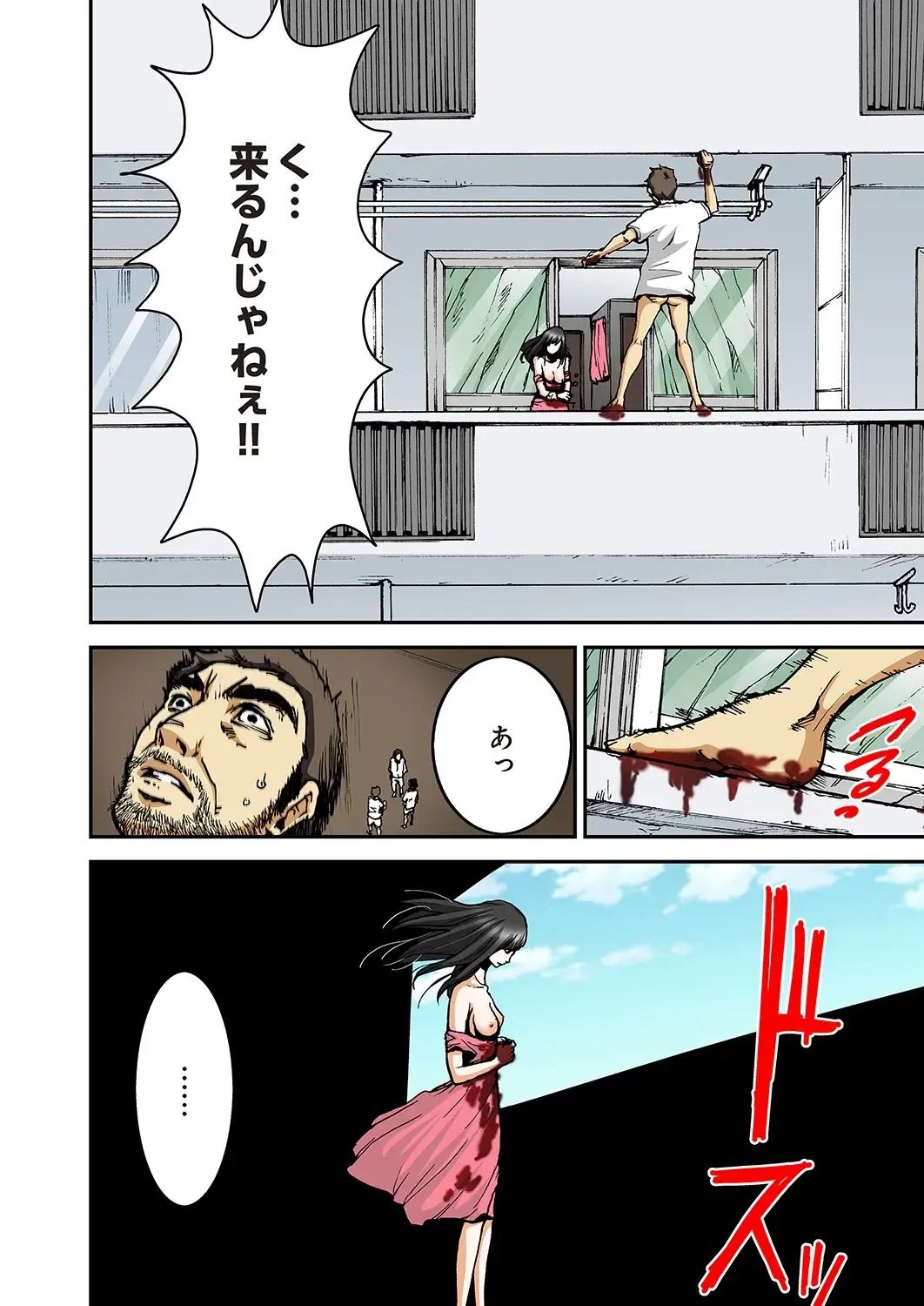 [Pirontan] Atashi no Naka no Kuro to Shiro Fhentai - Page 41