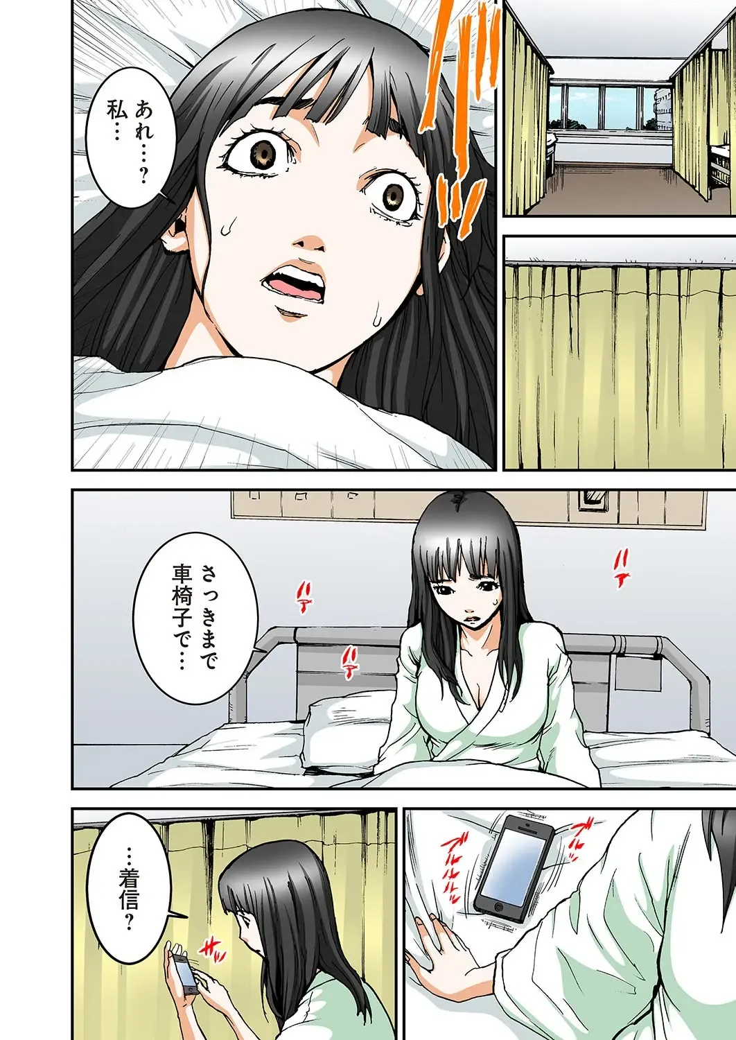 [Pirontan] Atashi no Naka no Kuro to Shiro Fhentai - Page 61