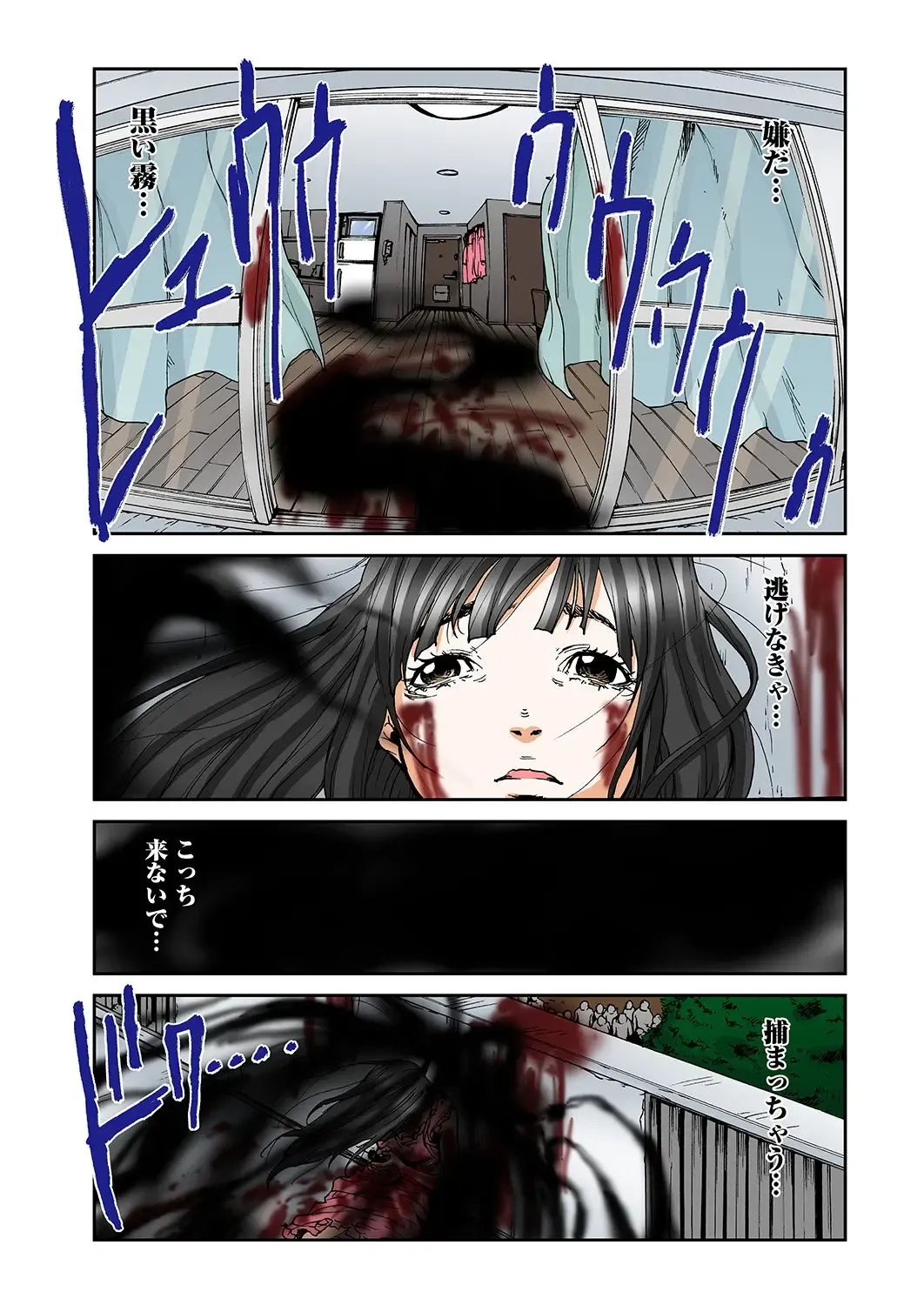 [Pirontan] Atashi no Naka no Kuro to Shiro Fhentai - Page 7