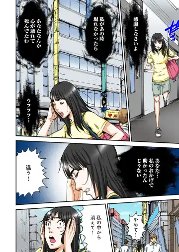 [Pirontan] Atashi no Naka no Kuro to Shiro Fhentai - Page 142