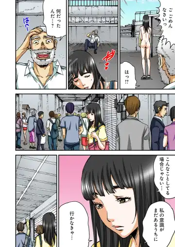 [Pirontan] Atashi no Naka no Kuro to Shiro Fhentai - Page 152