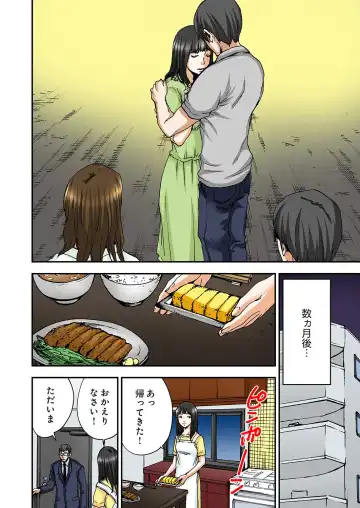 [Pirontan] Atashi no Naka no Kuro to Shiro Fhentai - Page 173