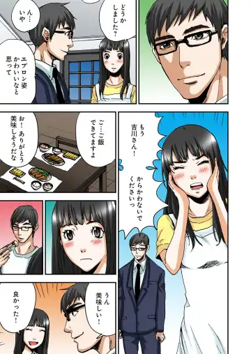 [Pirontan] Atashi no Naka no Kuro to Shiro Fhentai - Page 174