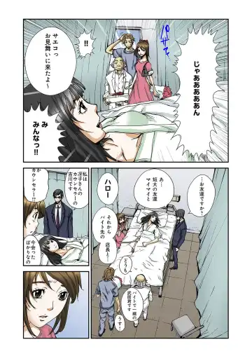 [Pirontan] Atashi no Naka no Kuro to Shiro Fhentai - Page 21