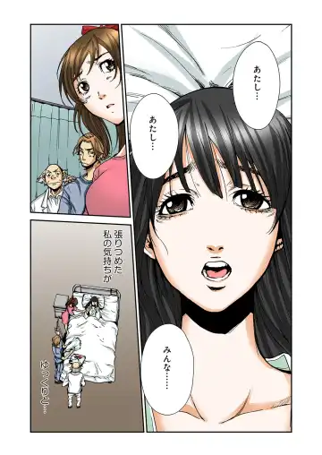 [Pirontan] Atashi no Naka no Kuro to Shiro Fhentai - Page 25