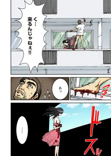 [Pirontan] Atashi no Naka no Kuro to Shiro Fhentai - Page 41