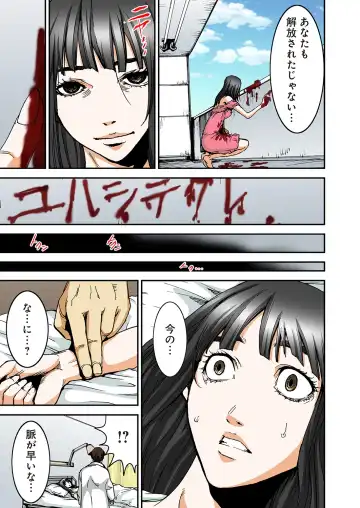 [Pirontan] Atashi no Naka no Kuro to Shiro Fhentai - Page 42