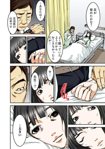 [Pirontan] Atashi no Naka no Kuro to Shiro Fhentai - Page 43