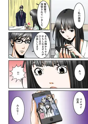 [Pirontan] Atashi no Naka no Kuro to Shiro Fhentai - Page 49