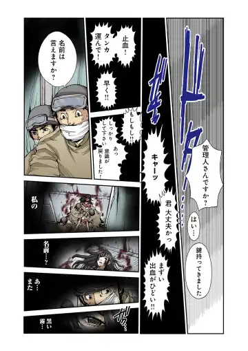 [Pirontan] Atashi no Naka no Kuro to Shiro Fhentai - Page 8