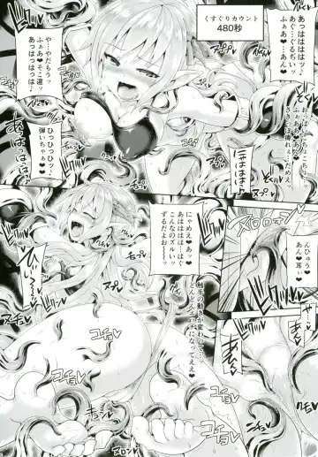 [Koppamu] Kochoverse Fhentai - Page 15