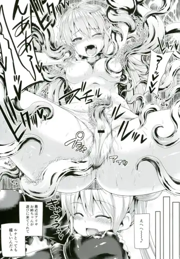 [Koppamu] Kochoverse Fhentai - Page 18