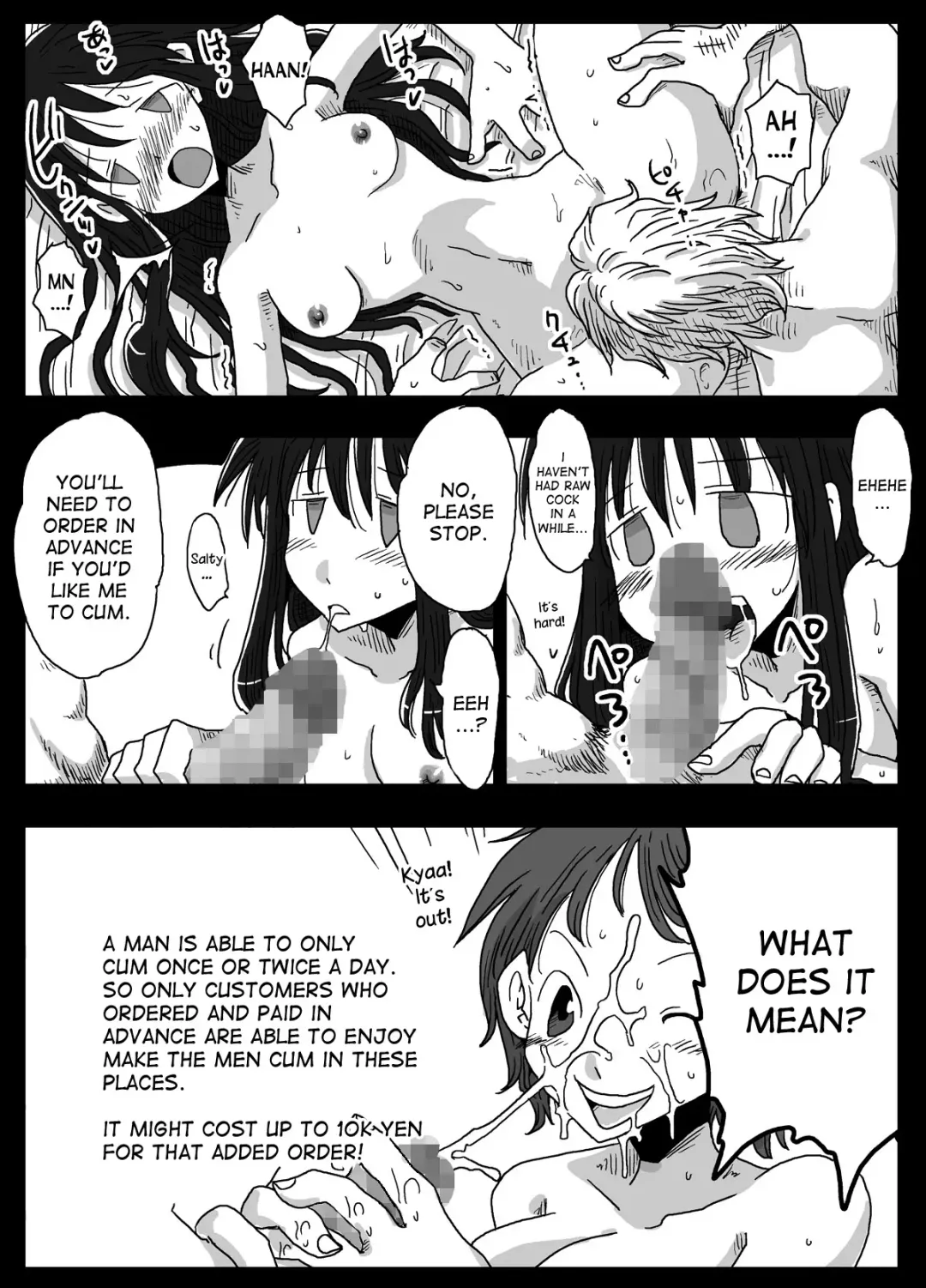 [Amahara] Teisou Gyakuten Sekai Shirouto Shojo Onna Kyoushi Fhentai - Page 3