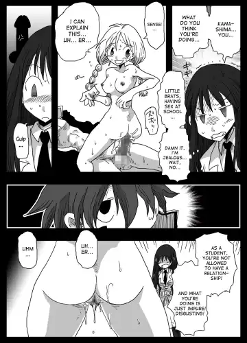 [Amahara] Teisou Gyakuten Sekai Shirouto Shojo Onna Kyoushi Fhentai - Page 12
