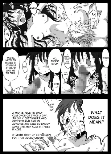 [Amahara] Teisou Gyakuten Sekai Shirouto Shojo Onna Kyoushi Fhentai - Page 3