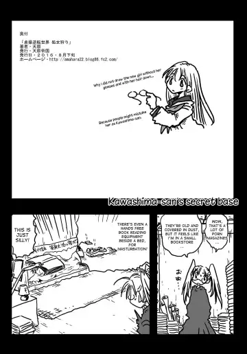 [Amahara] Teisou Gyakuten Sekai Shoujo Kari Fhentai - Page 31