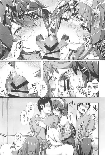 [Awayume] KonHaru Sandwich Fhentai - Page 10