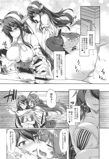 [Awayume] KonHaru Sandwich Fhentai - Page 3