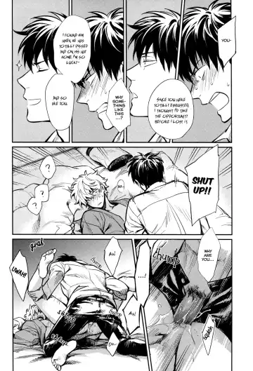 [Haru - Mikami Takeru] No Talking Man (decensored) Fhentai.net - Page 28