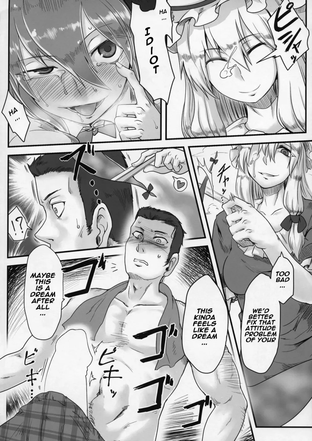 [Toritora] Onahotenko Fhentai.net - Page 11