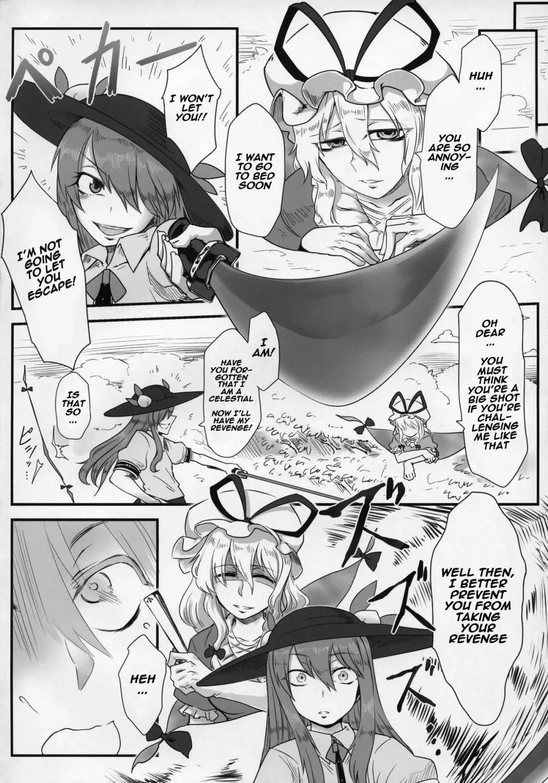 [Toritora] Onahotenko Fhentai.net - Page 3