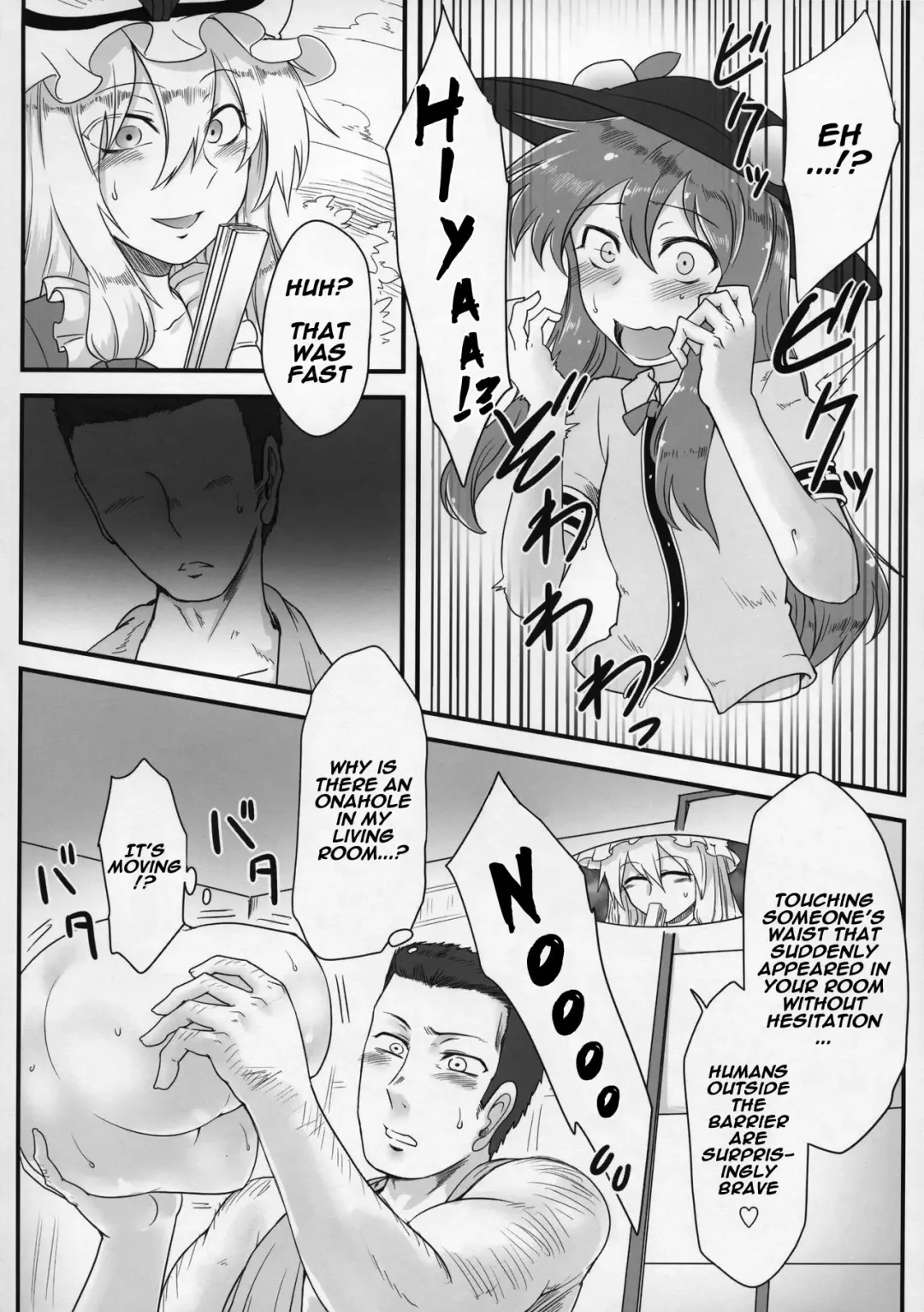 [Toritora] Onahotenko Fhentai.net - Page 7