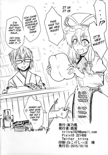 [Toritora] Onahotenko Fhentai.net - Page 21