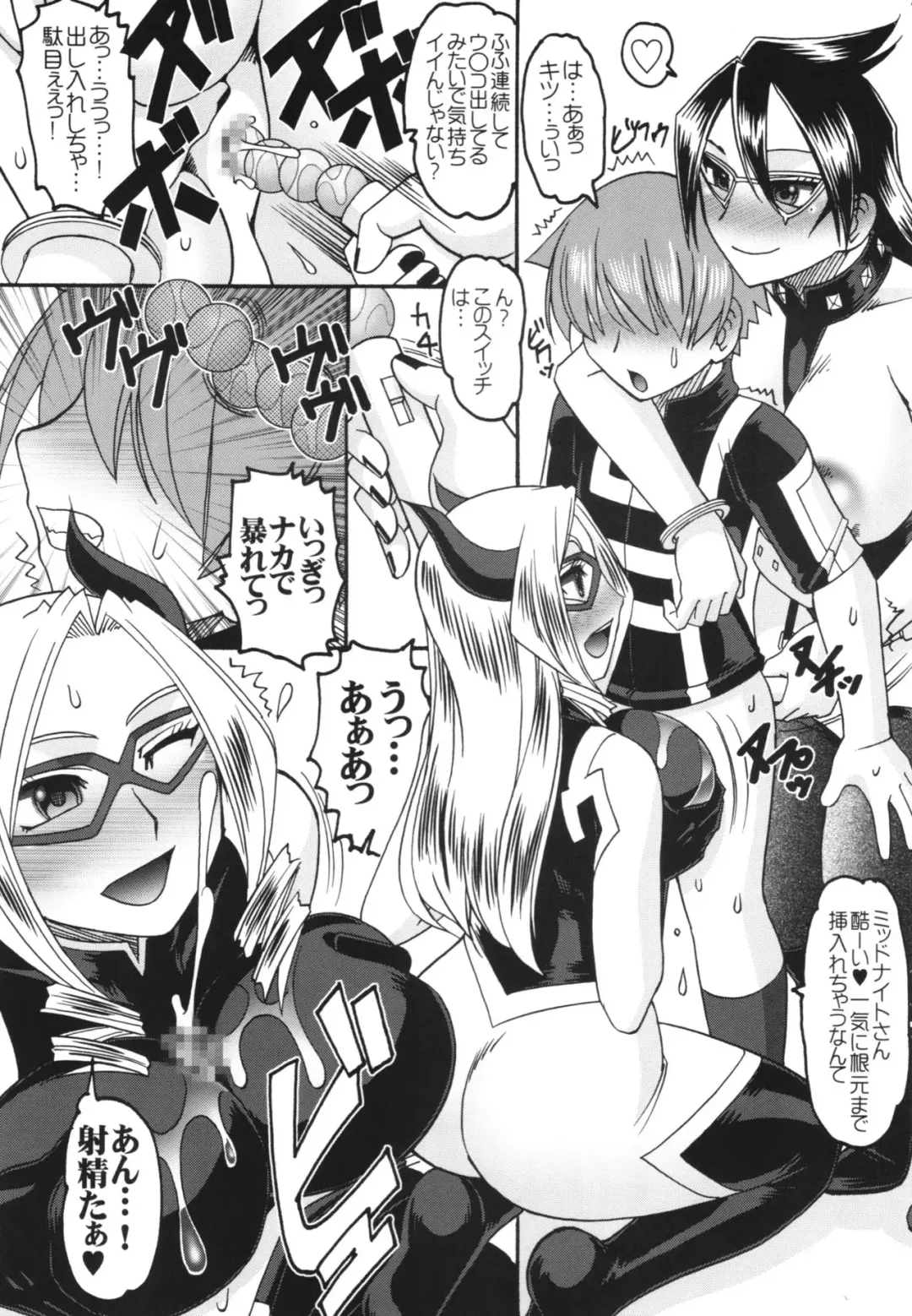 [Mizutani Mint - Mokkouyou Bond] JB8 Fhentai - Page 9