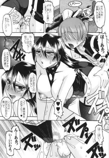 [Mizutani Mint - Mokkouyou Bond] JB8 Fhentai - Page 15