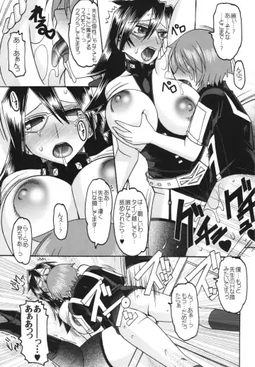 [Mizutani Mint - Mokkouyou Bond] JB8 Fhentai - Page 17