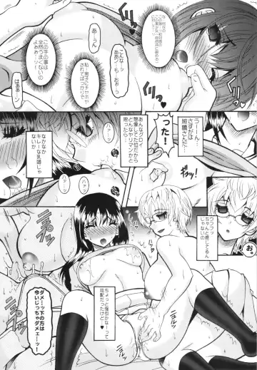 [Mizutani Mint - Mokkouyou Bond] JB8 Fhentai - Page 27
