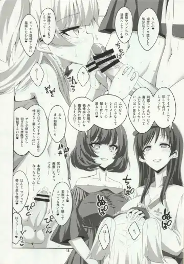 [Alpha Alf Layla - Ogata Mamimi] Futanari Onee-san x Otokonoko Cosplayer AV Satsuei Hen Kanzenban Fhentai - Page 17