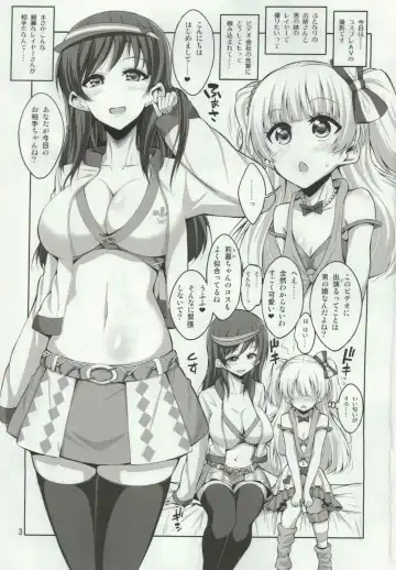 [Alpha Alf Layla - Ogata Mamimi] Futanari Onee-san x Otokonoko Cosplayer AV Satsuei Hen Kanzenban Fhentai - Page 2