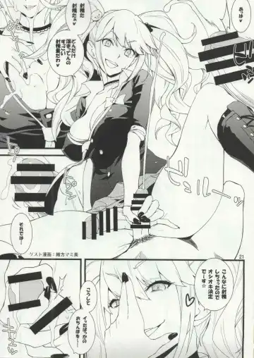 [Alpha Alf Layla - Ogata Mamimi] Futanari Onee-san x Otokonoko Cosplayer AV Satsuei Hen Kanzenban Fhentai - Page 20