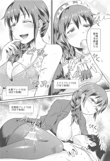 [Shinooka Homare] idolize #3.5 Fhentai.net - Page 13