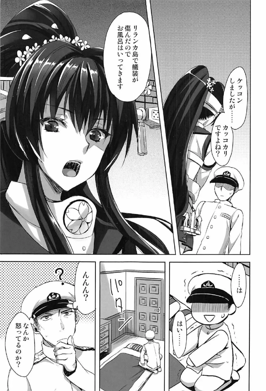 [Ayakawa Riku] Yamato Zenmon Seisha desu Fhentai - Page 36