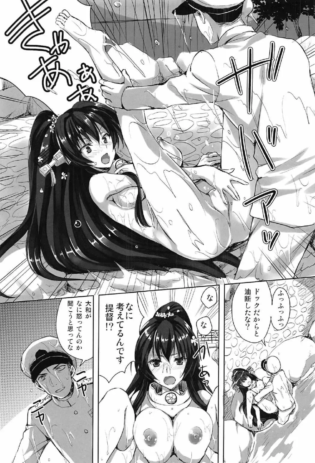 [Ayakawa Riku] Yamato Zenmon Seisha desu Fhentai - Page 38