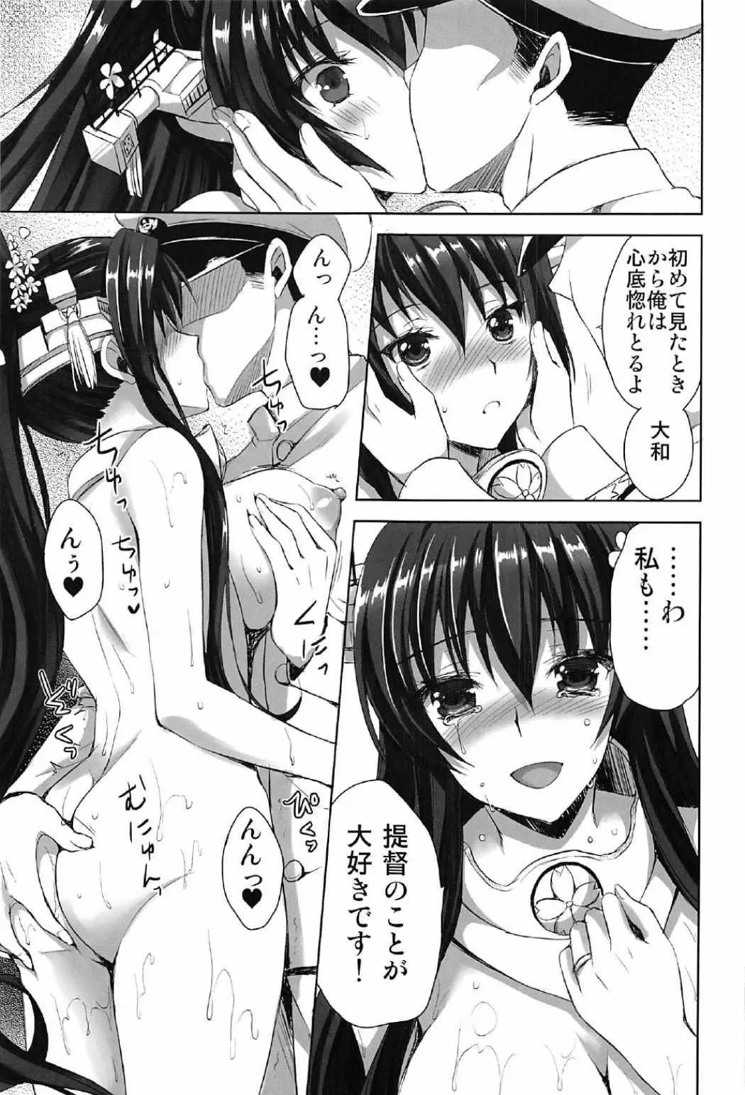 [Ayakawa Riku] Yamato Zenmon Seisha desu Fhentai - Page 50