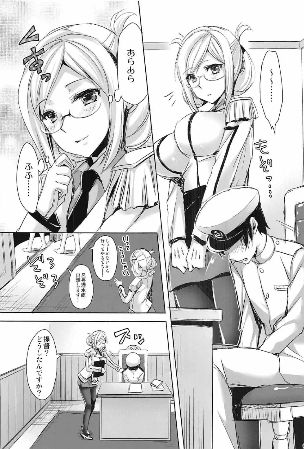 [Ayakawa Riku] Yamato Zenmon Seisha desu Fhentai - Page 92